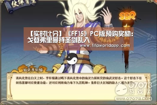 比赛集锦