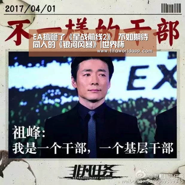 世界杯
