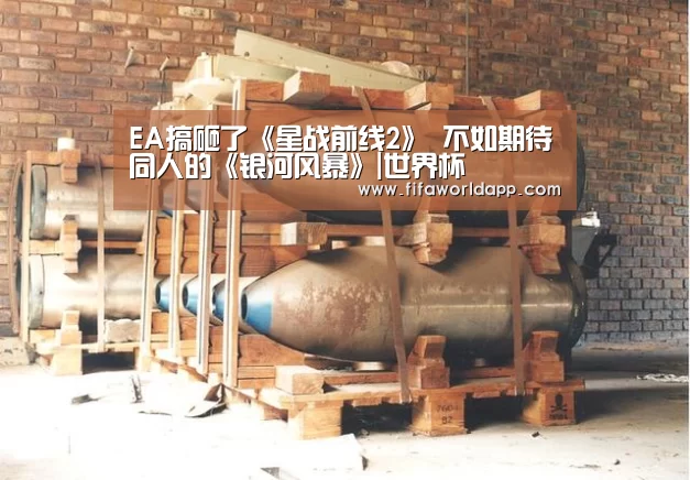 实时比分