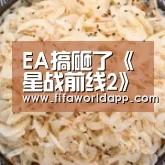 实时比分