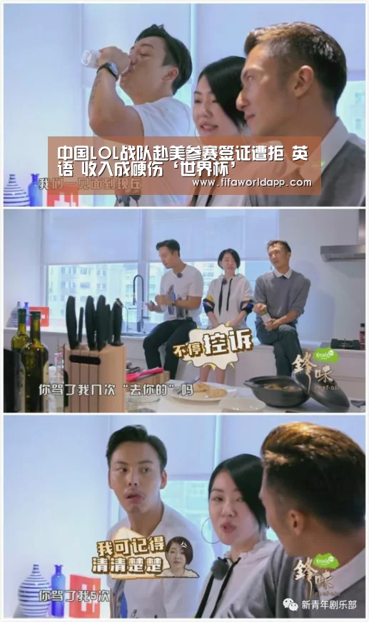 比赛集锦