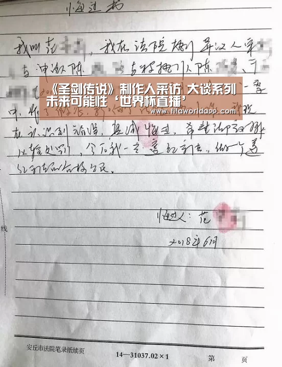 实时比分