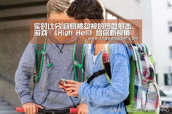 实时比分