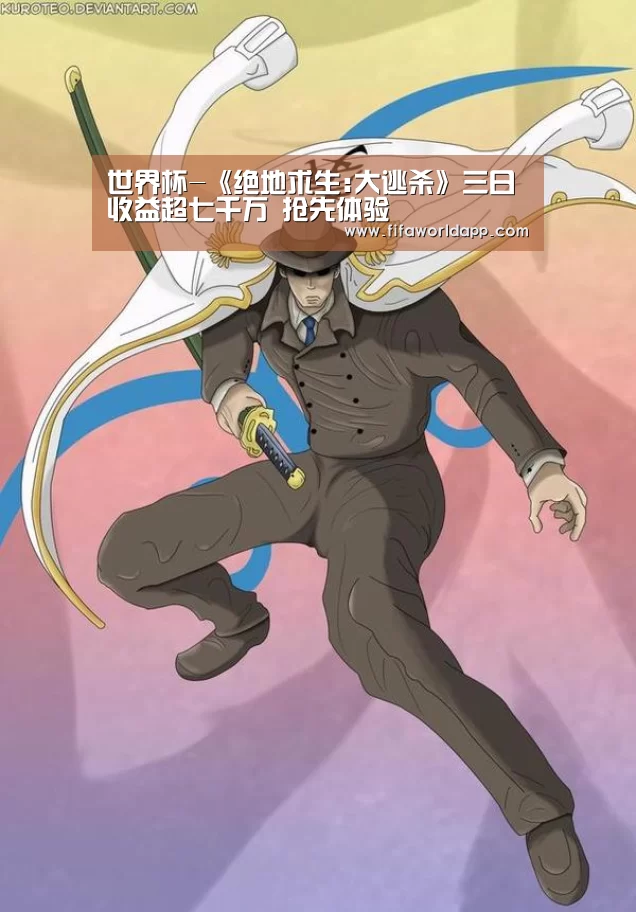 实时比分