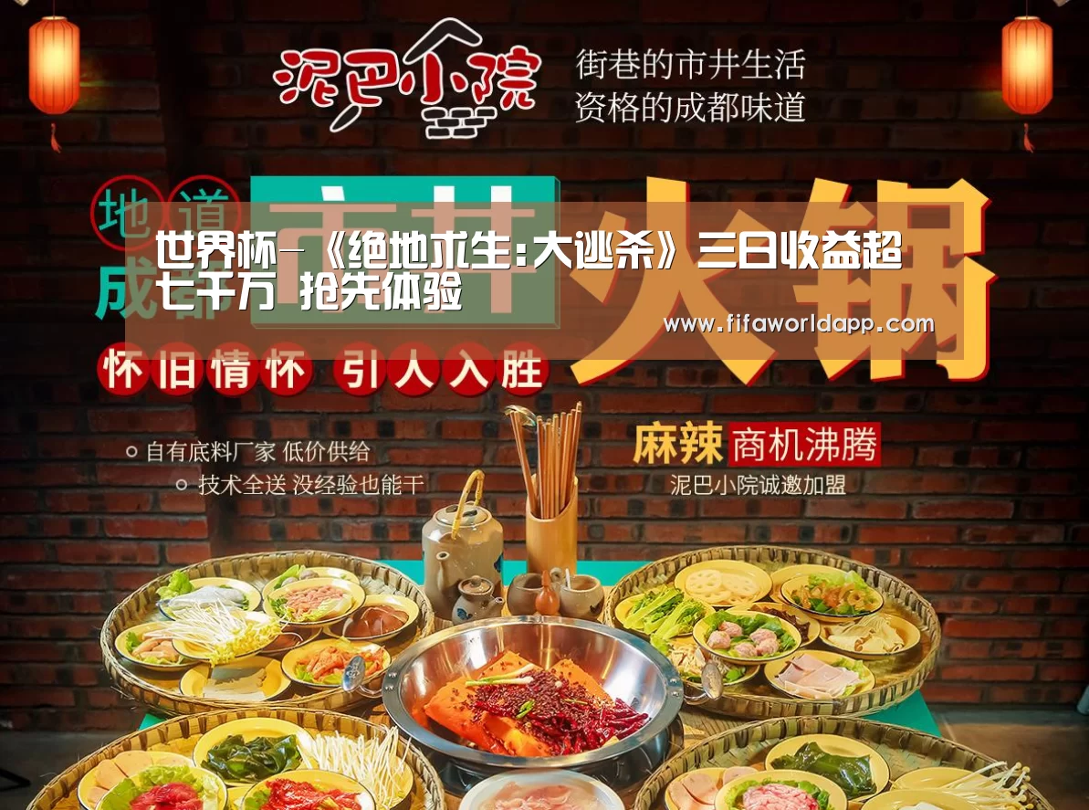 实时比分
