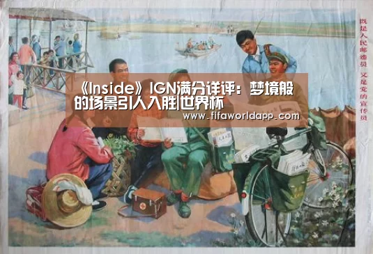 实时比分
