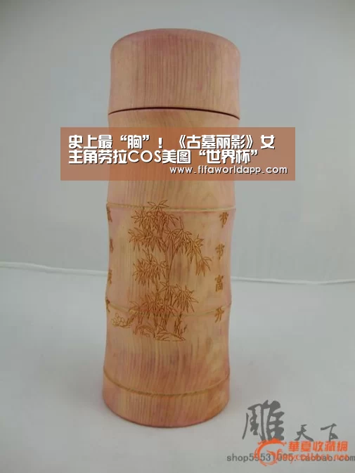 史上最“胸”!《古墓丽影》女主角劳拉COS美图“世界杯”(图3) 实时比分
