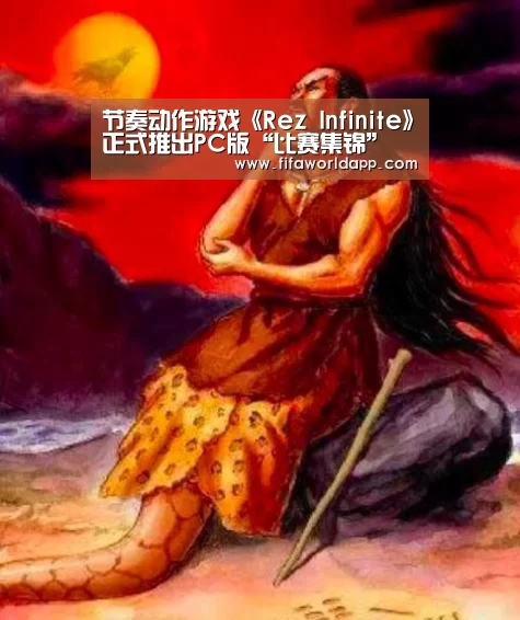 实时比分