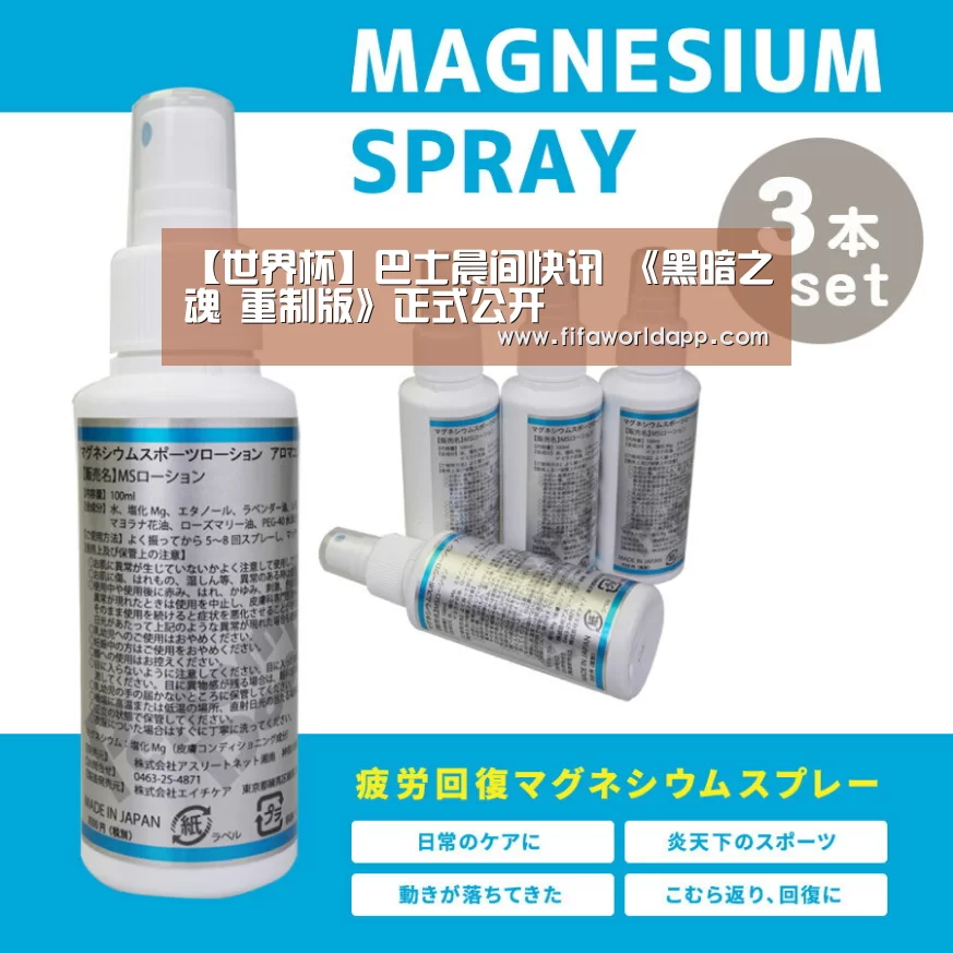 比赛集锦