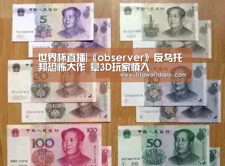 比赛集锦