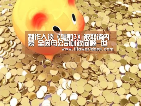实时比分
